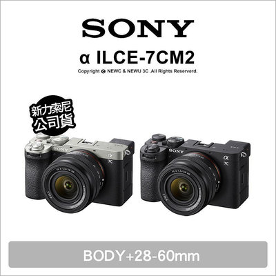 【薪創光華】Sony α ILCE-7CM2L A7C2+28-60mm A7C2L 4K錄影 7級防手震 公司貨