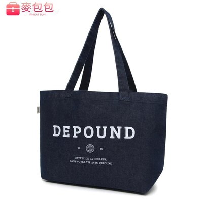 DEPOUND Logo長方形帆布包_丹寧藍-麥包包