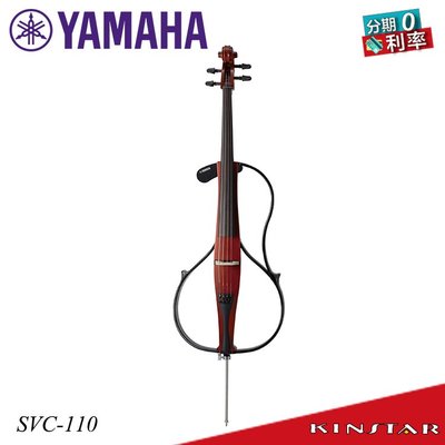 【金聲樂器】YAMAHA SVC-110 靜音大提琴 (SVC110) 附原廠袋 分期零利率