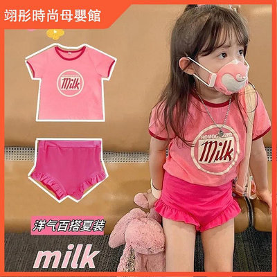 熱銷推薦夏韓版童裝女童短袖恤純棉小女孩粉色字母撞色上衣洋氣套裝潮
