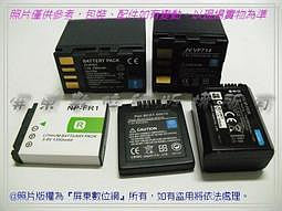 【新屏東數位網】Canon、FUJIFILM、Sony、Panasonic、Oplmpus  等廠牌各型號電池