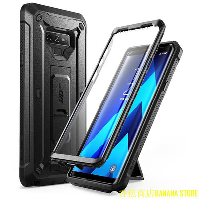 香蕉商店BANANA STORESUPCASE三星Galaxy Note 9外殼保護套，帶屏幕保護貼和支架