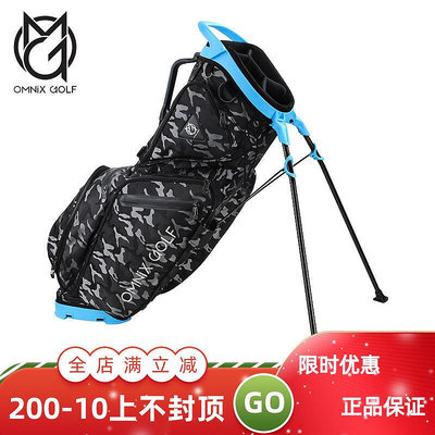 極致優品 正品OMNIX高爾夫球包迷彩系列男女款輕便個性支架包golfbag GF2419