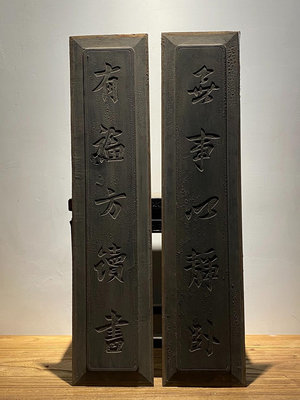 (可議價)-二手 精品，清代民國文房書法陰刻木雕對聯 木雕 擺件 古玩【洛陽虎】852