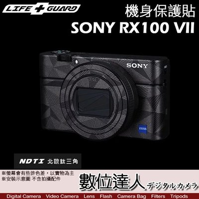 【數位達人】LIFE+GUARD 機身 保護貼 Sony RX100VII［標準款］DIY貼膜 全機 保貼 包膜