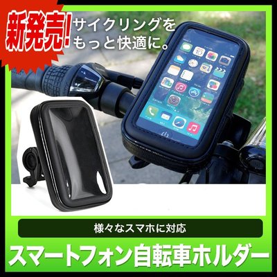 garmin 2465t 2465 gp125 CUXi Limi 115 ray smax山葉改裝車架摩托車支架手機座