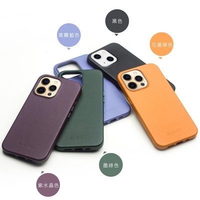 QIALINO apple iPhone 13 mini /13/13 Pro/ 13 Pro Max-真皮磁吸保護殼