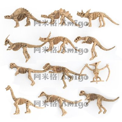 阿米格Amigo│一套12款 恐龍骨架 骨頭 考古 挖掘 侏羅紀世界 仿真動物模型 科教 公仔 擺設 玩具 兒童 禮物
