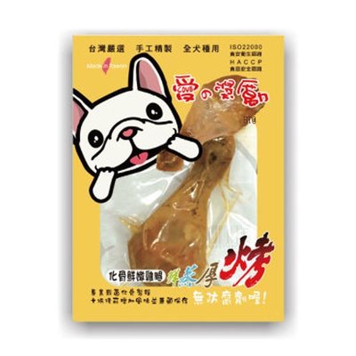 【寵愛家】台灣 愛的獎勵《軟骨嫩雞腿》 可整支吃 貓狗零食