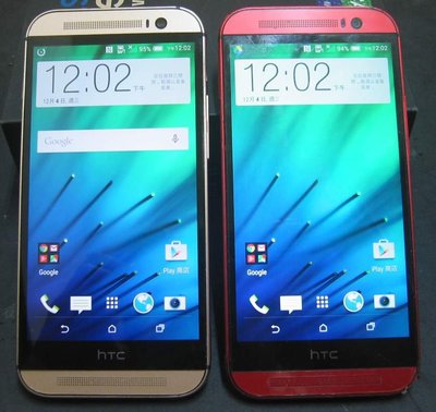 【東昇電腦】宏達電 HTC ONE M8x 四核心 5吋 4G LTE 1920*1080 全新電池