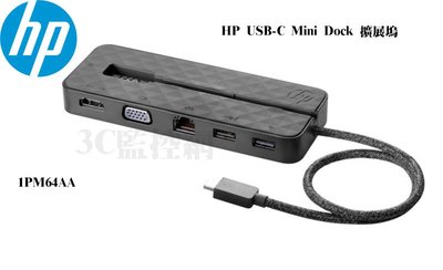 HP 惠普 USB-C Mini Dock 擴展塢 擴充埠 1PM64AA 筆記型電腦 平板電腦