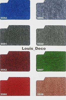 ＊Louis_Deco  短毛防焰地毯．滿鋪尺寸訂做．圓形地毯訂做．零碼剪裁．辦公室地毯．塑膠地磚地墊