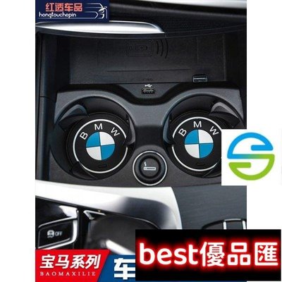 現貨促銷 BMW 適用 F16 E70寶馬水杯墊 E71 E61新5系1系3系7系x1x2x3x4x5x6儲物槽墊汽車內滿299元出貨