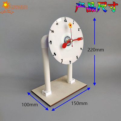 廢物利用科技小作小發明 DIY光盤小時鐘環保材料電鐘表模型手