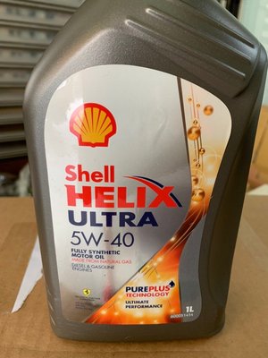 【殼牌Shell】ULTRA 5W40、合成機油、1L/罐【歐洲-最新包裝】單買區