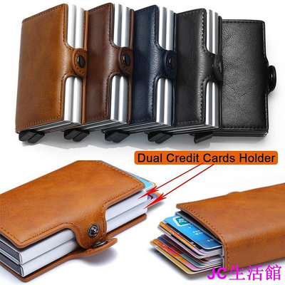 【精選好物】便攜式銀行卡套 RFID防盜刷卡包 PU皮雙盒雙層鋁合金卡盒 自動彈卡包 金屬短錢包 信用卡皮夾 名片盒