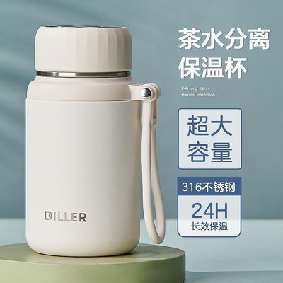 diller克萊因藍保溫杯大容量便攜戶外露營車用旅行水壺316不鏽鋼純色保溫杯