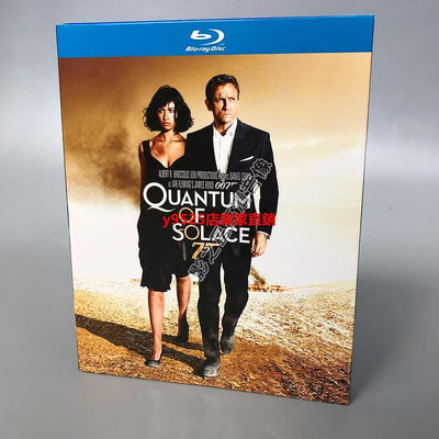 （經典）007：大破量子危機 Quantum of Solace 藍光BD高清電影收藏版碟片