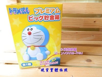 [超取免運] 日版 SEGA Doraemon哆啦A夢 小叮噹 坐姿造型 存錢筒(不挑盒況)