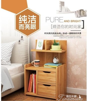 【熱賣精選】床頭櫃 床頭柜置物架簡約現代臥室小型迷你實木色簡易床邊收納儲物小柜子