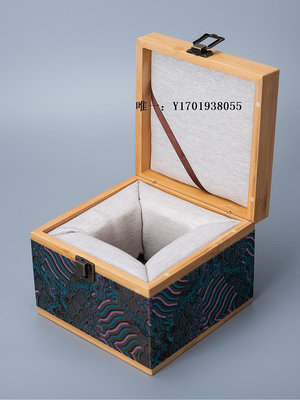 禮品盒紫砂茶壺建盞主人杯包裝盒云錦竹禮品盒高檔陶瓷器杯子收納空禮盒禮物盒