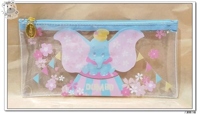 八寶糖小舖~小飛象筆袋 DUMBO 小飛象口罩袋 透明文件收納袋 櫻花季款 Disney 迪士尼 台灣製 可愛現貨