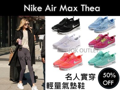【全新正品】2016 Nike Air Max Thea 氣墊 慢跑鞋 馬卡龍 黑白勾 配色 粉色登場 輕量 女鞋 韓國