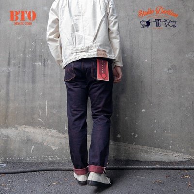 [BTO]日本【Studio D'artisan】豐田G3 天然 茜染丹寧錐形牛仔褲 D1858