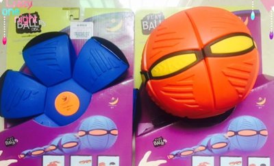飛盤變形球飛碟球兒童戶外創意玩具 省錢博士 359元