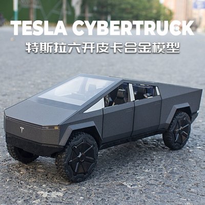現貨 汽車模型1:24特斯拉皮卡CYBERTRUCK合金車模型賽博越野車玩具男孩汽車模型