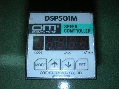 (泓昇)VEXTA 東方馬達 ORIENTAL DSP501M 數位型速度控制器(PLC,HMI,感應馬達)
