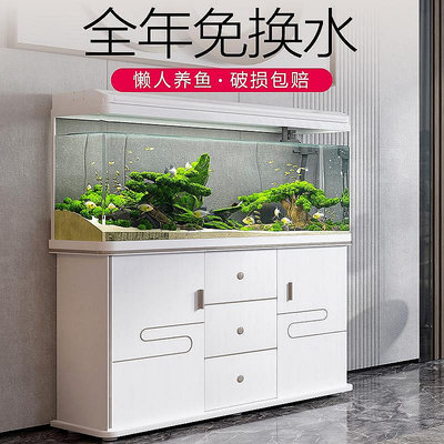 【現貨】中小型魚缸水族箱客廳落地家用懶人生態免換水大型玻璃金魚缸帶