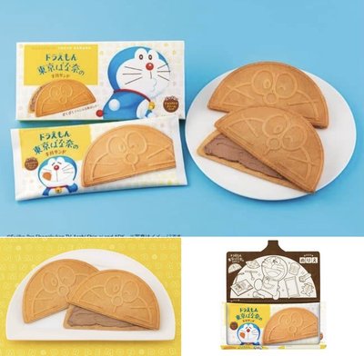 *B Little World * [預購] 日本鎌倉半月*多啦a夢小叮噹香蕉巧克力奶油夾心餅
