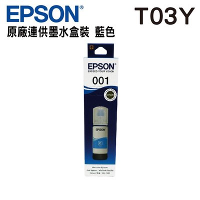 【免比價】EPSON T03Y200 T03Y 藍色 001原廠填充墨水 L4150 L4160 L6170 L6190