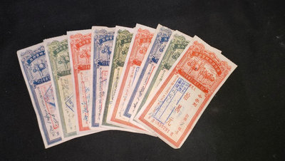 50年代第一套人民幣存單三張一套價免運。