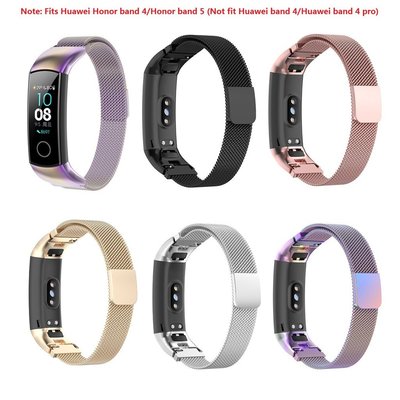 華為 適用於 Huawei Honor Band 5 / Honor Band 4 錶帶不銹鋼米蘭環錶帶手錶手鍊配件
