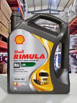 『油工廠』SHELL RIMULA R6 LM 10W40 全合成 重負荷 重型 全合成 柴油 五期 5L