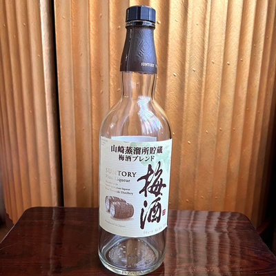 日本三得利 SUNTORY梅酒空酒瓶/多用途玻璃空瓶/空酒瓶/裝飾/容器/花器/酒瓶/水瓶
