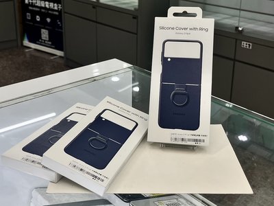 SAMSUNG Z FLIP 4 原廠矽膠薄型背蓋(附指環扣) 深藍色 自取免運 含稅附發票【承靜數位】