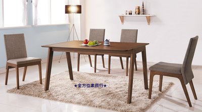 *全方位家具行* 全新4.3尺橡膠木實木餐桌+4椅組