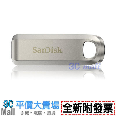 【全新附發票】Sandisk CZ75 256GB Ultra Luxe USB Type-C 高速隨身碟