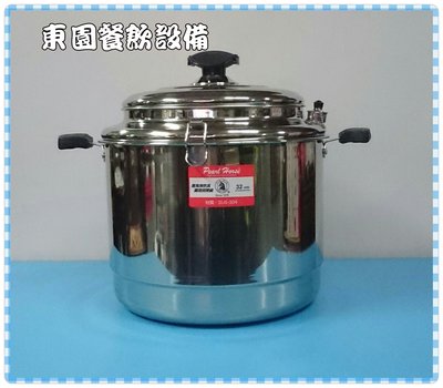 【東園餐飲設備】寶馬 煉鍋 32CM-台灣製造 (正304)