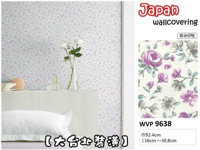 【大台北裝潢】日本進口期貨壁紙WVP＊　紫色小碎花　| 9638 |