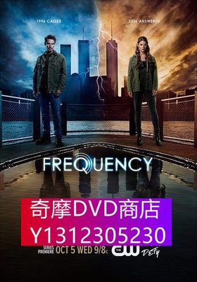 DVD專賣 黑洞頻率/Frequency 第一季 3D9