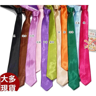 彤彤來福.k1381拉鍊領帶49CM窄版領帶，售99元