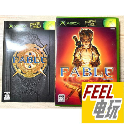 XBOX 神鬼寓言1 初代 FABLE 日版正版游戲光盤*