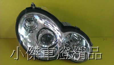 ☆小傑車燈家族☆全新高品質炫亮版 benz w203 coupe w203-3D款晶鑽魚眼大燈組限量