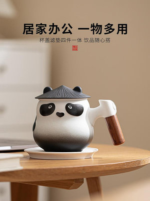 熊貓茶杯咖啡杯帶蓋茶水分離男女辦公室創意馬克杯子定制生日禮物