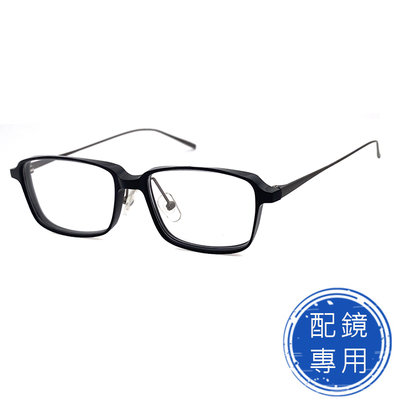 光學眼鏡 配鏡專用 (下殺價) - 時尚黑框 薄鋼+板料鏡腳 15357 高品質光學鏡框 (複合材質/全框)
