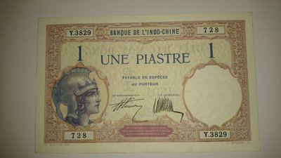 1920年代法國東方匯理銀行在越南發行銀1元鈔票（1） | Yahoo奇摩
